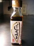 クリックすると別窓で大きく表示されます