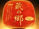 クリックすると別窓で大きく表示されます
